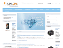 Tablet Screenshot of demo.abocms.ru